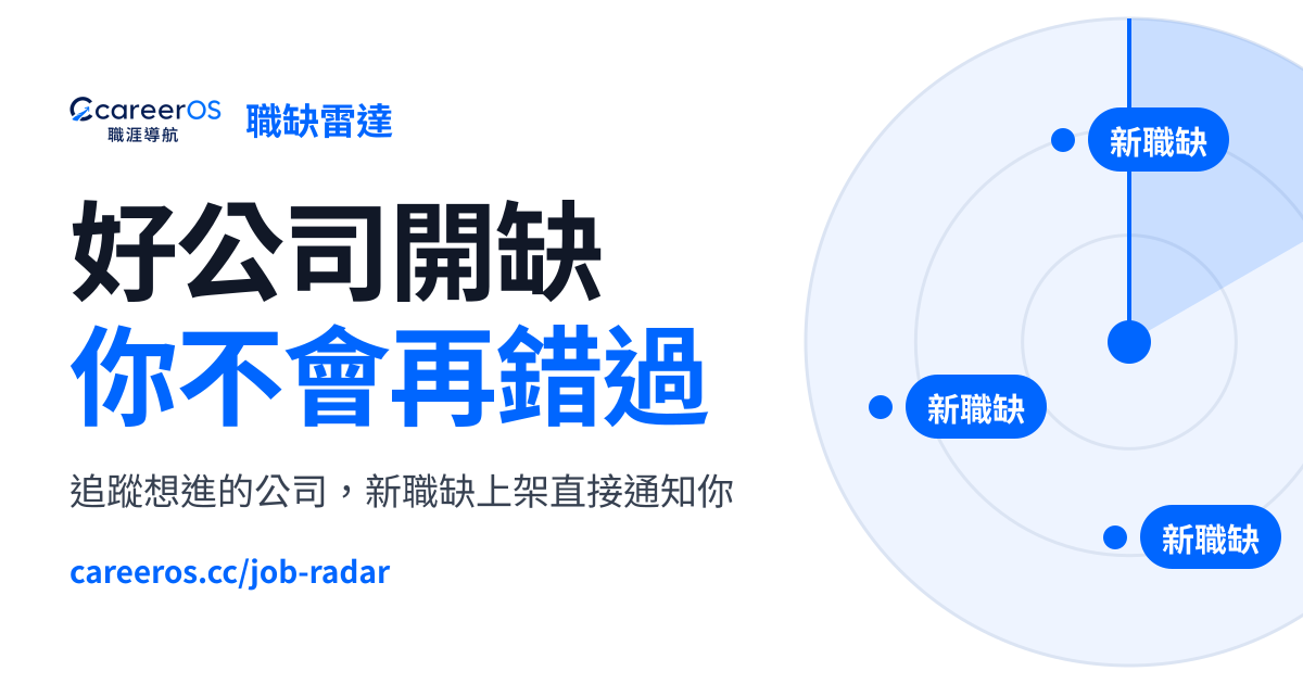 Senior Product Test Engineer｜NVIDIA 職缺｜CareerOS